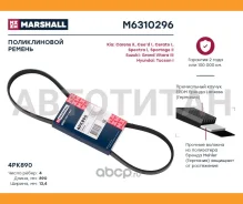������ ������������ Hyundai Tucson I 04-, Kia Carens II 06-, Kia Ceed I 07-, Kia Cerato I 04-, Kia Spectra I 00-, Kia Sportage II 04-, Suzuki Grand Vi...