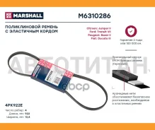 ������ ������������ Ford Transit VII 06-, Citroen Jumper II 06-, Fiat Ducato III 06-, Peugeot Boxer II 06- M6310286 ����