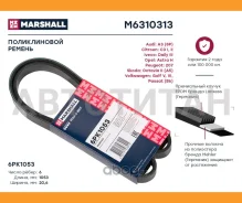 ������ ������������ Audi A3 (8P) 03-, Citroen C3 I, II 02-, Iveco Daily III 97-, Opel Astra H 04-, Peugeot 207 06-, Skoda Octavia II (A5) 04-, VW Golf...