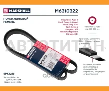 ������ ������������ M6310322 ����