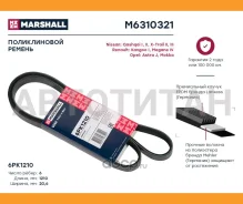 ������ ������������ M6310321 ����