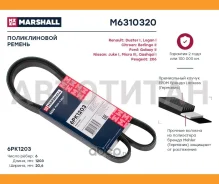 ������ ������������ 6PK1203 GAC GS8: I Cadillac CTS: I Citroen Berlingo: I, II C5: I, II Xsara: I Xsara Picasso: I Daihatsu Charade: IV Sirion: II (M3...