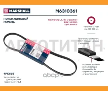 ������ ������������ Kia Carens I, II 99-, Kia Rio I 00-, Kia Spectra I 00-, Opel Astra G 98-, BMW X5 (E53) 00- M6310361 ����