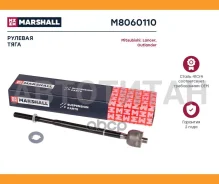 ���� ������� Marshall M8060110 M8060110 ����