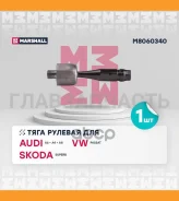 ���� ������� M8060340 ����