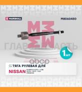 ���� ������� Nissan Bluebird Sylphy II (G11) 05-12 09/05-08/12, Nissan Cube (Z11) | Cube Cubic (Gz11) 03-05 01/03-09/05, Nissan Cube (Z12) 09- 03/10-...