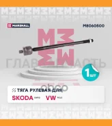 ���� ������� M8060500 ����