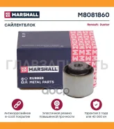 ����������� Marshall M8081860 M8081860 ����