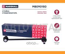 ������ ������������� AVEO T200 2002-2008, AVEO T250 2005-2012 M8090150 ����