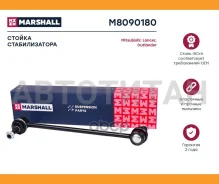 ������ ������������� 4007, ASX GA 2010-2012, ASX GA 2012-2016, ASX GA 2016-2019, Lancer X, Outlander III, Outlander XL M8090180 ����