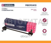 ������ ������������� Opel Combo Body, 01-, Opel Corsa C 00-, Opel Meriva A Mpv 03-, Opel Tigra Twintop 04-, Opel Vectra B 95-, Saab 9-5 97- M8090410 �...