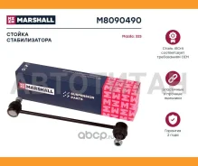 ������ ������������� M8090490 ����