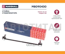 ������ ������������� C2, C3 FC 2002-2009,206 M8090430 ����