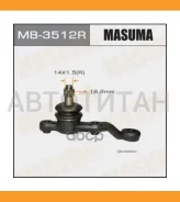 ����� ������� L/R Toyota Chaser/Cresta/Mark II 92-95 Masuma MB3512R MB3512R ����