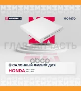 ������ �������� Civic, Civic V EG / EH 1991-1995, Civic VI EJ / EK 1995-2000, Civic VII EP / ES / EU 2000-2006, Civic VIII FD / FK / FN / FA 2005-2011...