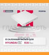������ �������� Elantra VI AD / PD 2018-2020, I30 PD 2017-, Santa FE IV TM 2018- MC8936 ����