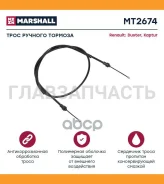���� ����������� ������� MT2674 ����