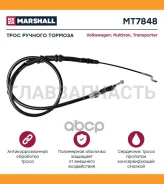 ���� ����������� ������� MT7848 ����