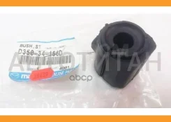 ������ ������������� | ����� | D35034156D ����