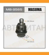 ����� ������� L/R Nissan Navara 05-/ Pathfinder 04-12/ Frontier 04-/ Frontier 08-/ Xterra R51M 05- Masuma MB9565 MB9565 ����
