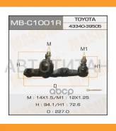 ����� ������� Toyota Masuma MBC1001R MBC1001R ����