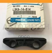 ������������ ���� ��������� ������, CX-7, Mazda3 (BK, BL) L3K914614 ����