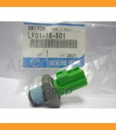 ������ �������� ����� Mazda LF0118501 LF0118501 ����