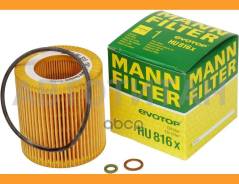 ������ �������� [��������] BMW E81/E87/E90/E91/E92/E93/E60/E6�1/E63/E65/E66/E83/E70 2.0-3.0 09/04- HU816X ����