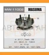 ��������� ���. ����. [�������] Toyota Auris/Avensis/RAV-4/Corolla 02- Masuma MW11002 MW11002 ����