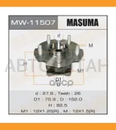 ��������� ����. ����. [�������] Toyota RAV 4 III 4WD 06- Masuma MW11507 MW11507 ����