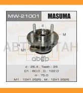 ��������� ���. ����. [�������] Nissan Tiida/Cube 07- MW21001 ����