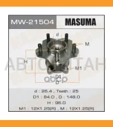 ��������� ����. ����. [�������] Nissan Qashqai/X-Trail/Juke, Renault Koleos 07- (4WD) Masuma MW21504 MW21504 ����