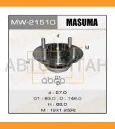 ��������� ���. ����. [�������] Nissan Almera Classic 06- MW21510 ����