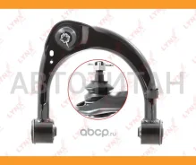 ����� �������� | ����� ���� | Toyota LAND Cruiser 200 (_URJ20_, J20_) 08- / = FR UP ����� � ����� Lynxauto C5459R C5459R ����