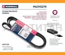 ������ ������������ M6310274 ����
