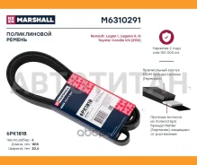 ������ ������������ Renault Logan I 04-, Renault Laguna II, III 05-, Toyota Corolla VIII (E110) 99- M6310291 ����