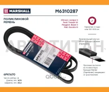 ������ ������������ Ford Transit VII 06-, Citroen Jumper II 06-, Fiat Ducato III 06-, Peugeot Boxer II 06- M6310287 ����