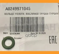 ������ �������������� �������� ������ ������� A0249971045 ����