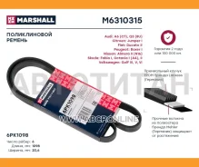 ������ ������������ M6310315 ����