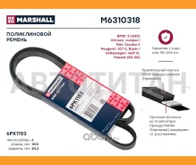 ������ ������������ M6310318 ����