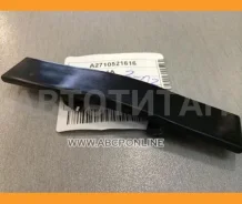 ������������ ���� A2710521616 ����