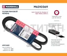 ������ ������������ M6310369 ����