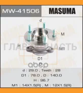 ��������� ���� rear CX-9 / TB89# Mazda CX-9 2007- Masuma MW41506, ������ MW41506 ����