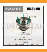 ��������� ���. ����. [�������] Mazda 6 07-/ CX-7 07- Masuma MW41513 MW41513 ����