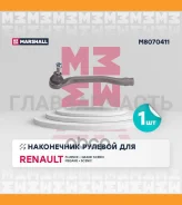 ���������� ������� ���� M8070411 ����