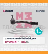 ���������� ������� ���� ���. Hyundai i20 I 08-/ ix20 10-, KIA SOUL I 09/ Venga 10- () M8070481 ����