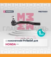 ���������� ������� ���� �����. ���. Honda Civic VIII-IX 05- () | ��� | M8070501 ����