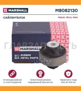 ����������� M8082130 ����