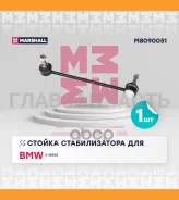 ������ ������������� M8090051 ����