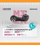 ������ ������������� M8090940 ����